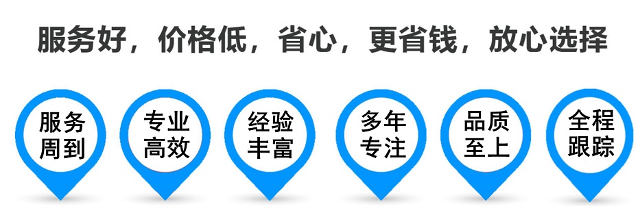 临猗货运专线 上海嘉定至临猗物流公司 嘉定到临猗仓储配送